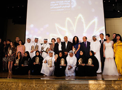 The Emirates Film Competition